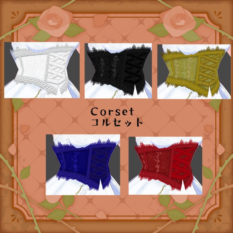 VRoid 純粋な誓 セット Pure Precious Set