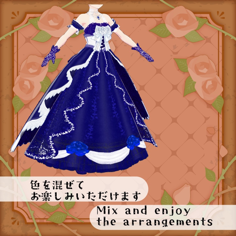 VRoid 純粋な誓 セット Pure Precious Set