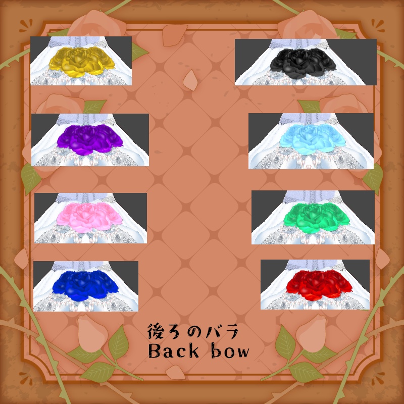 VRoid 純粋な誓 セット Pure Precious Set