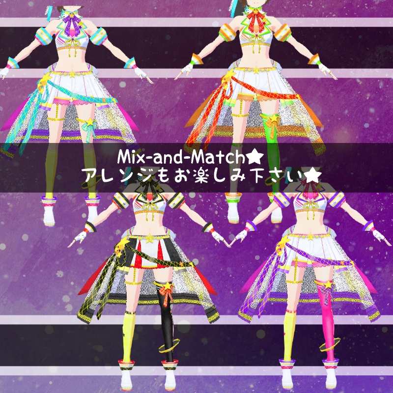 VRoid ビビッドステージ セット Vivid Stage Set