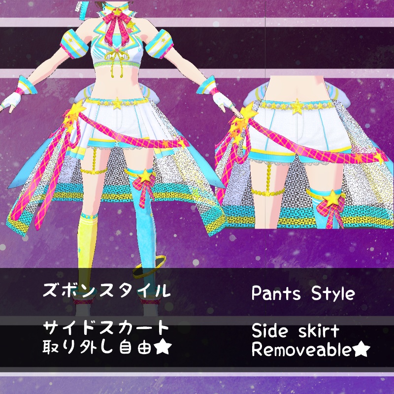 VRoid ビビッドステージ セット Vivid Stage Set