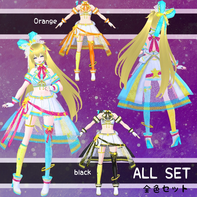 VRoid ビビッドステージ セット Vivid Stage Set