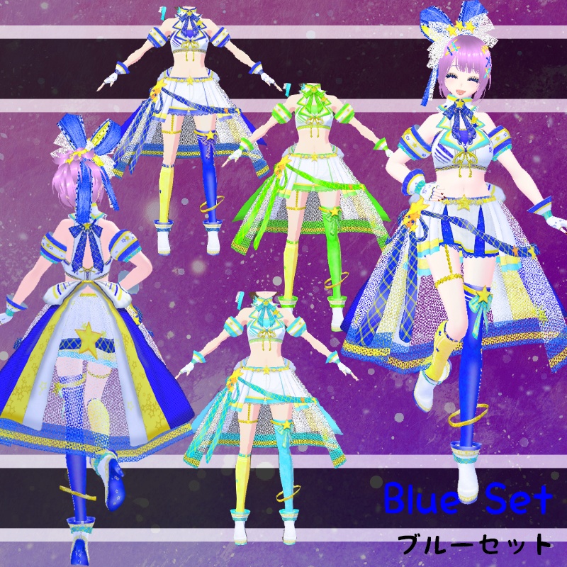 VRoid ビビッドステージ セット Vivid Stage Set