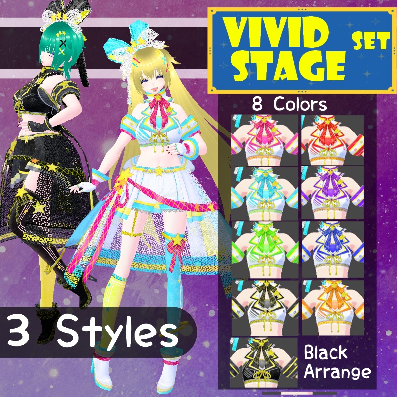 VRoid ビビッドステージ セット Vivid Stage Set
