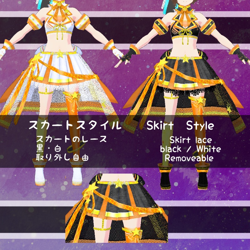 VRoid ビビッドステージ セット Vivid Stage Set