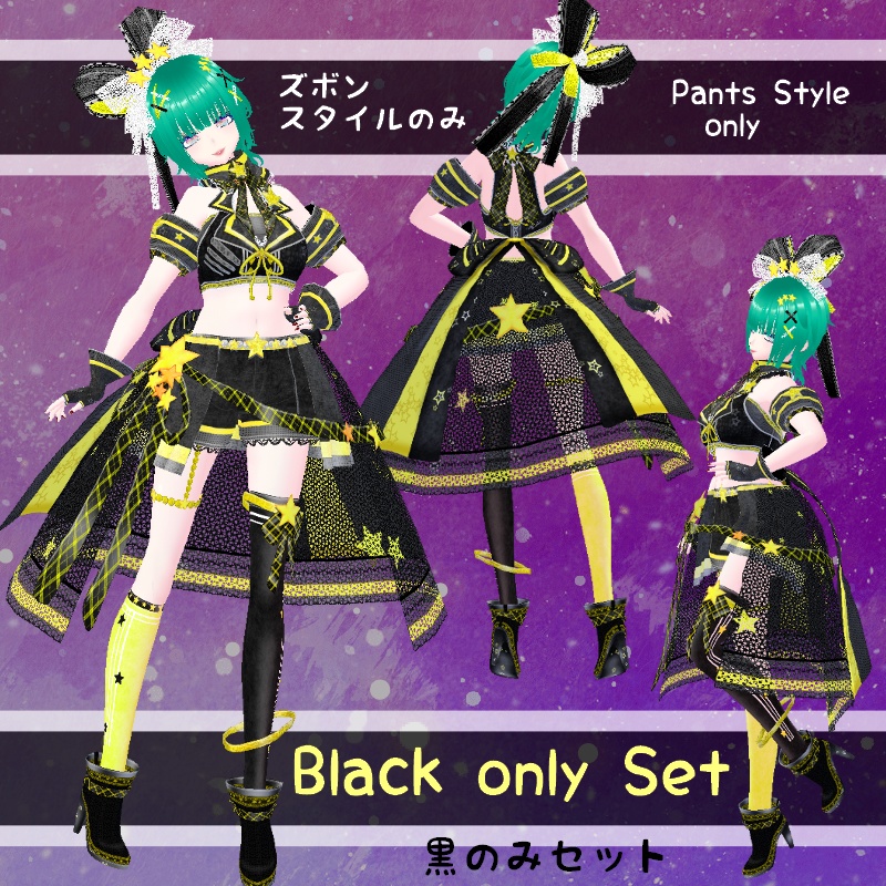 VRoid ビビッドステージ セット Vivid Stage Set