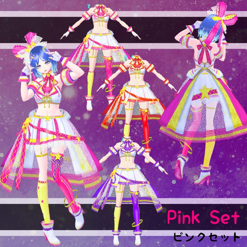 VRoid ビビッドステージ セット Vivid Stage Set