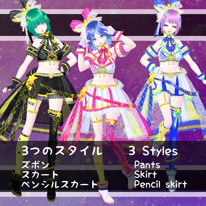 VRoid ビビッドステージ セット Vivid Stage Set