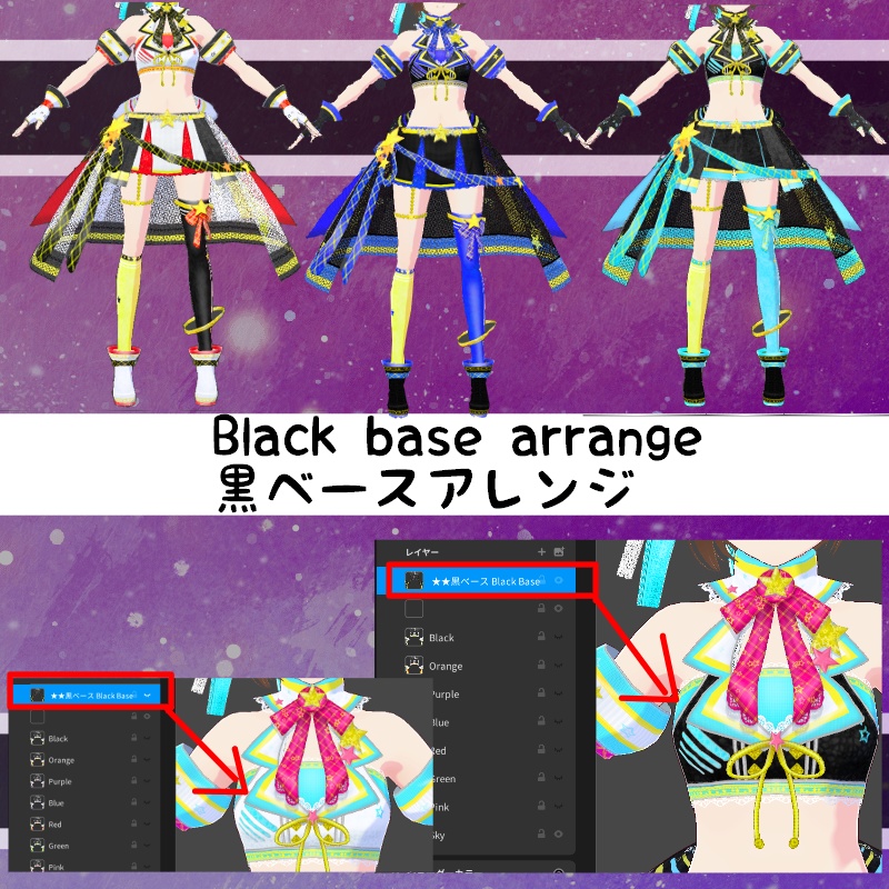 VRoid ビビッドステージ セット Vivid Stage Set