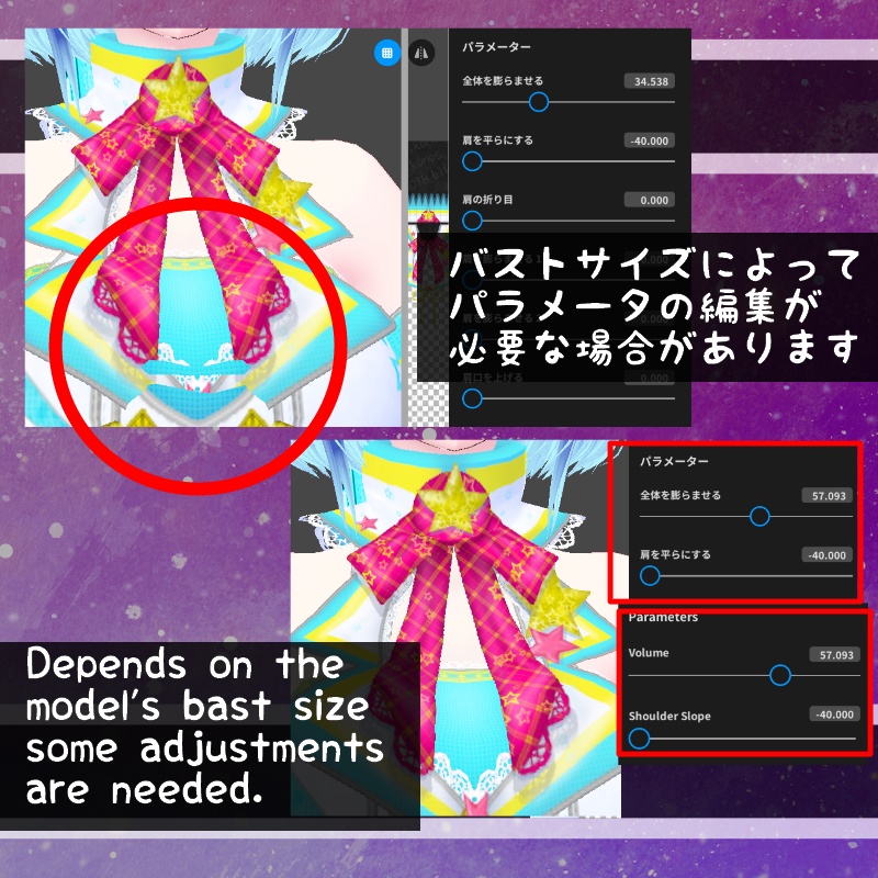 VRoid ビビッドステージ セット Vivid Stage Set