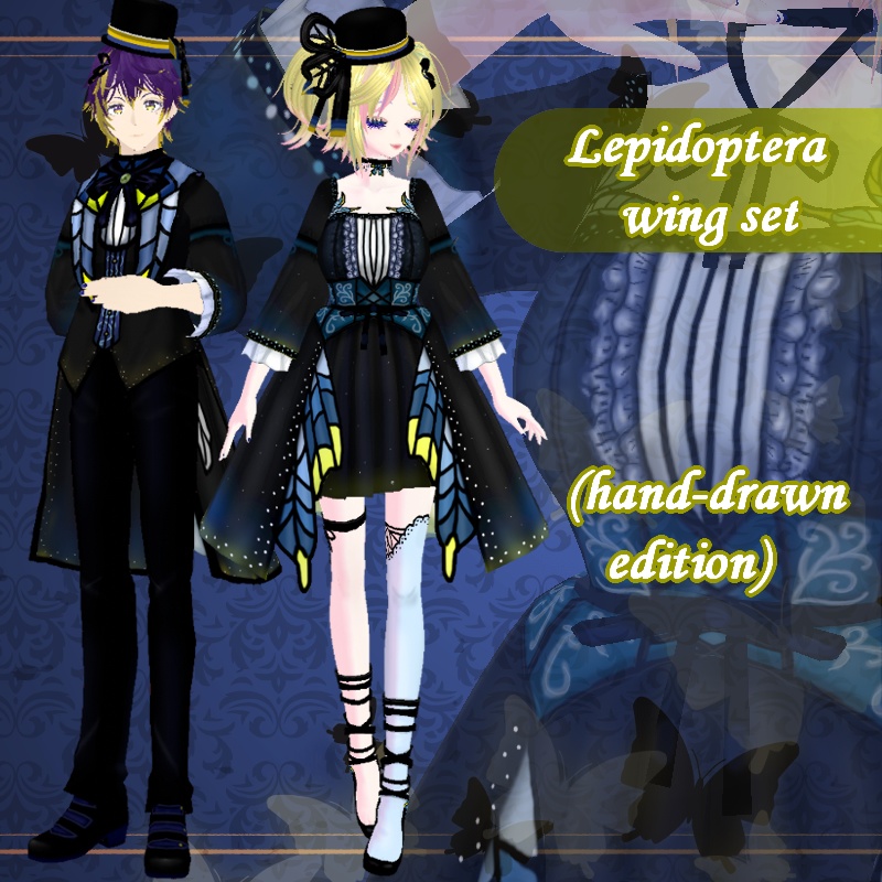 VRoid レピドプテラの翅 セット Lepidoptera wing set
