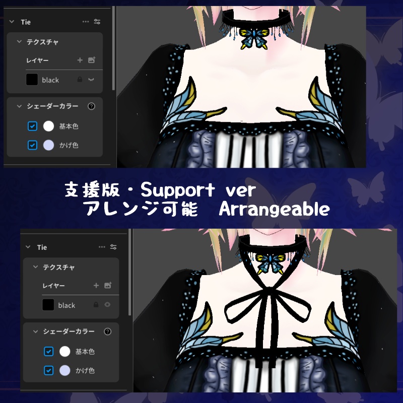 VRoid 期間限定無料 / Limited time 手描き Hand drawn edition