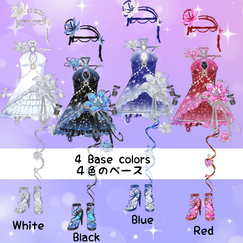 VRoid リリードロップ セット LILY Drop Set