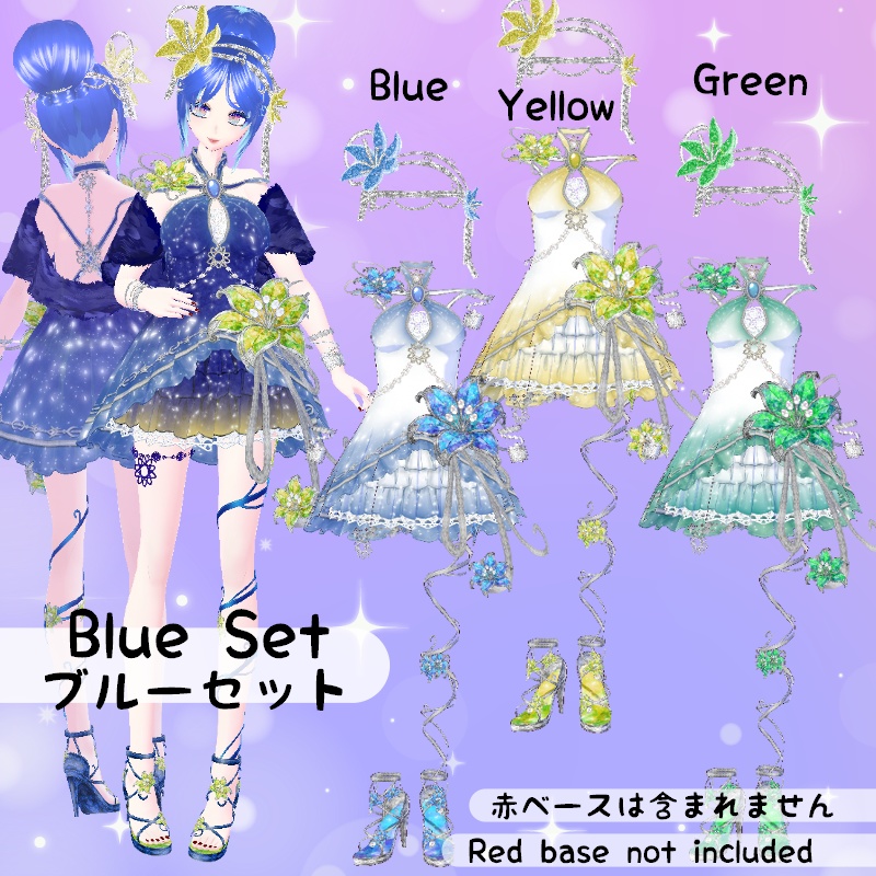 VRoid リリードロップ セット LILY Drop Set