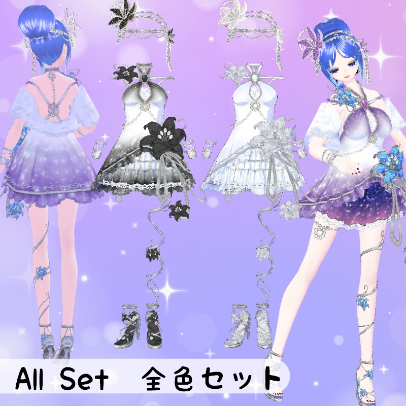 VRoid リリードロップ セット LILY Drop Set