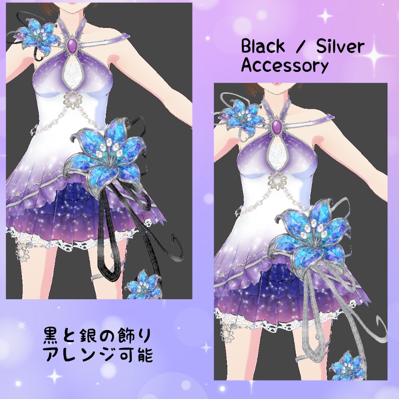VRoid リリードロップ セット LILY Drop Set