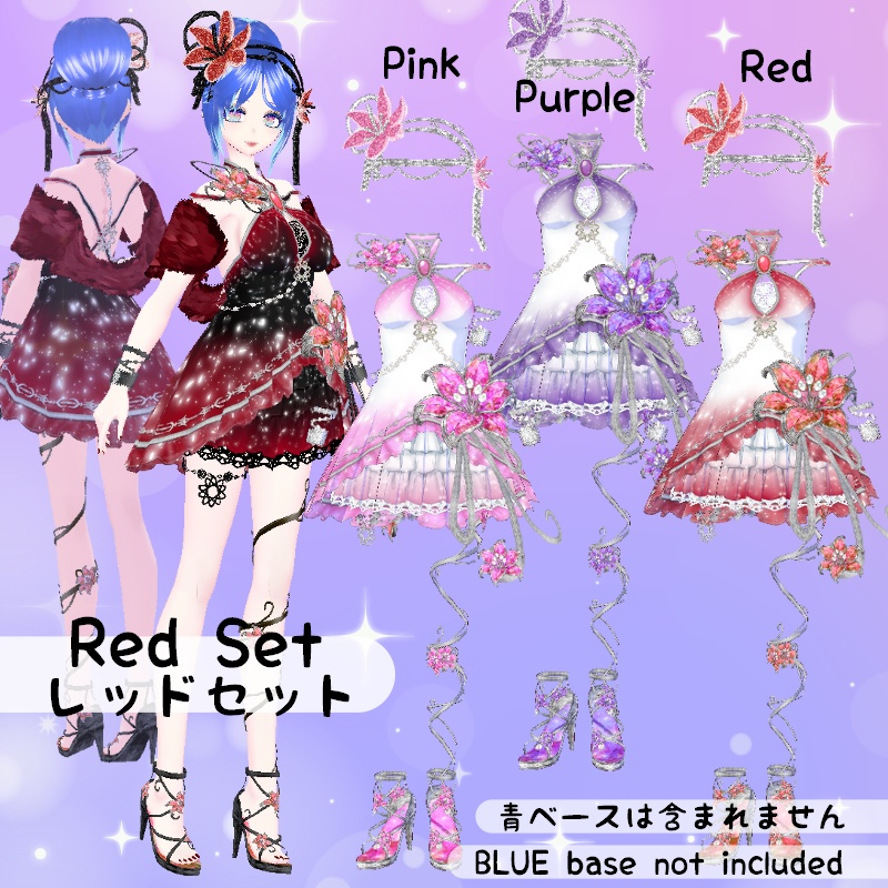 VRoid リリードロップ セット LILY Drop Set