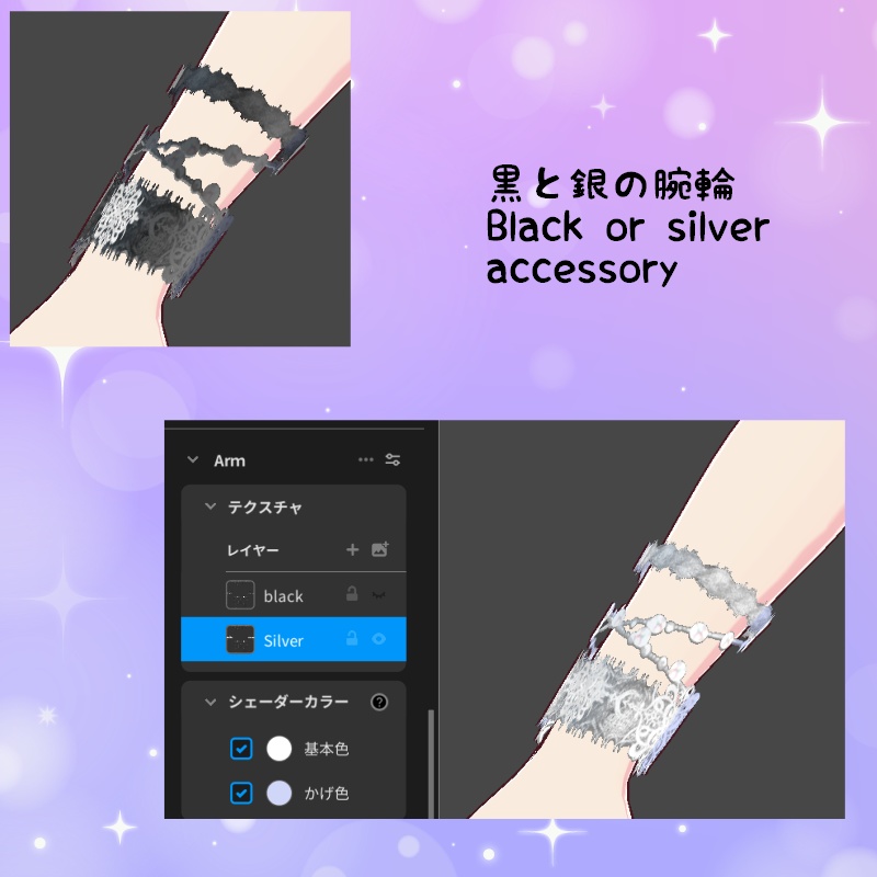 VRoid リリードロップ セット LILY Drop Set
