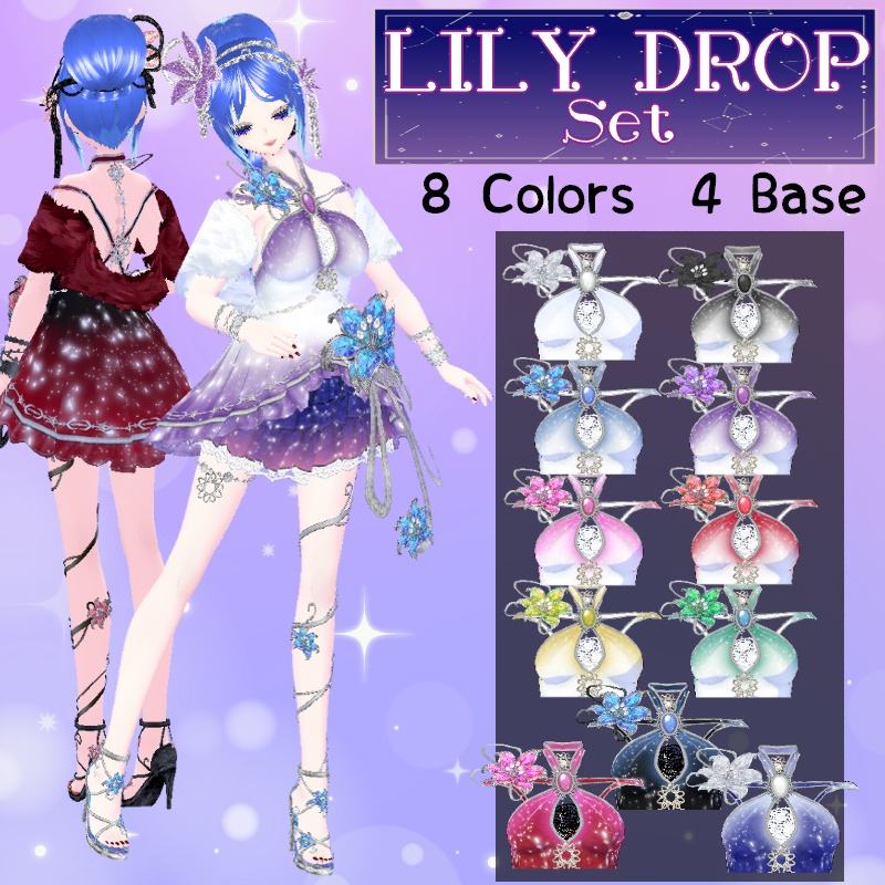 VRoid リリードロップ セット LILY Drop Set