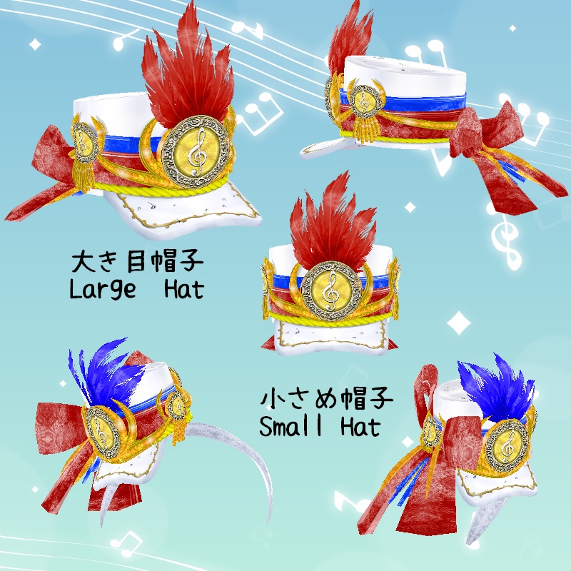 VRoid メロディカル・マーチ セット Melodical March Set