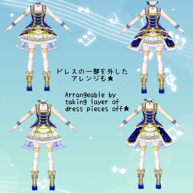 VRoid メロディカル・マーチ セット Melodical March Set