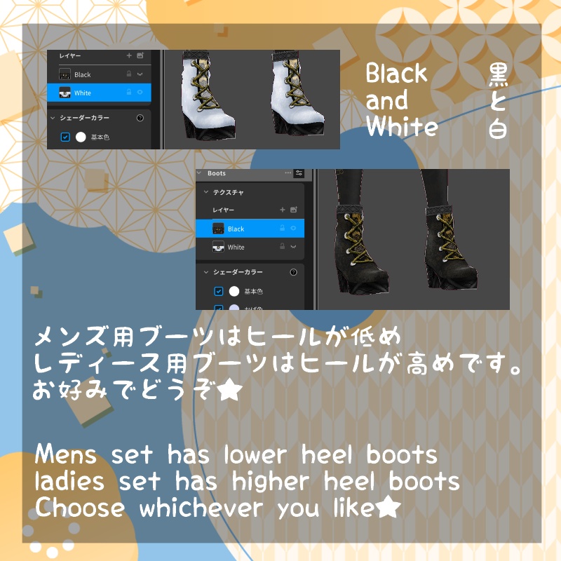 【3-Day Sale 3日セール】VRoid 梅雅セット UmeMiyabi Set