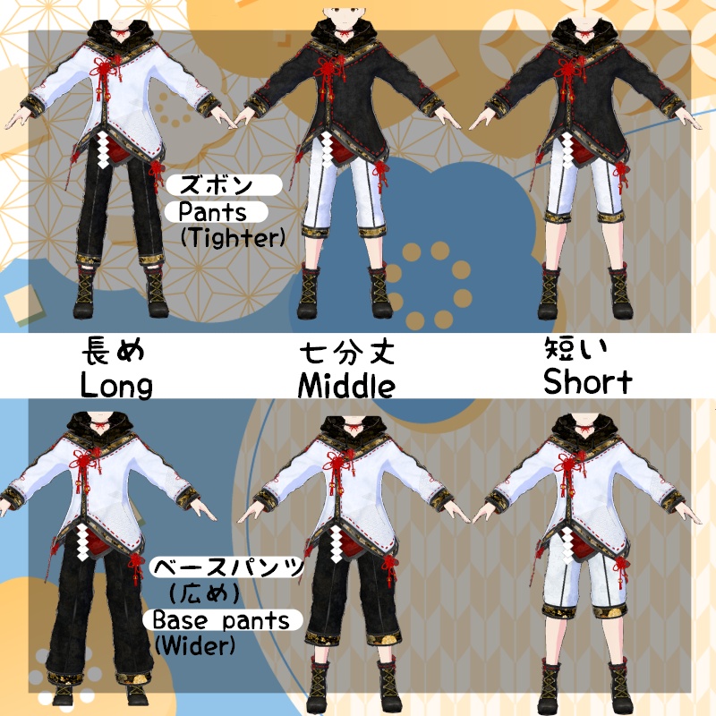 VRoid 梅雅セット UmeMiyabi Set