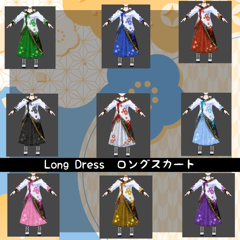 【3-Day Sale 3日セール】VRoid 梅雅セット UmeMiyabi Set