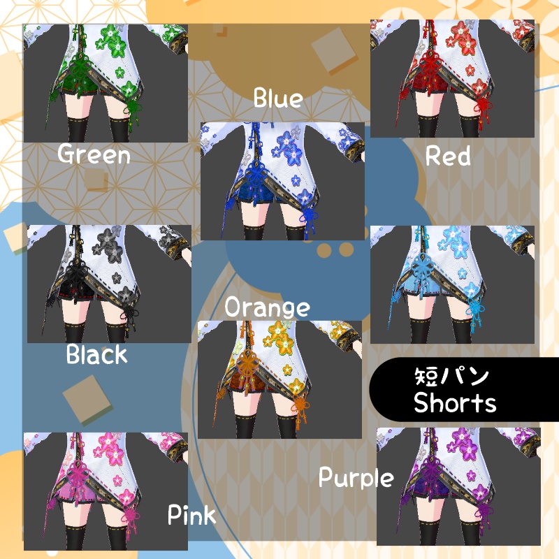 【3-Day Sale 3日セール】VRoid 梅雅セット UmeMiyabi Set