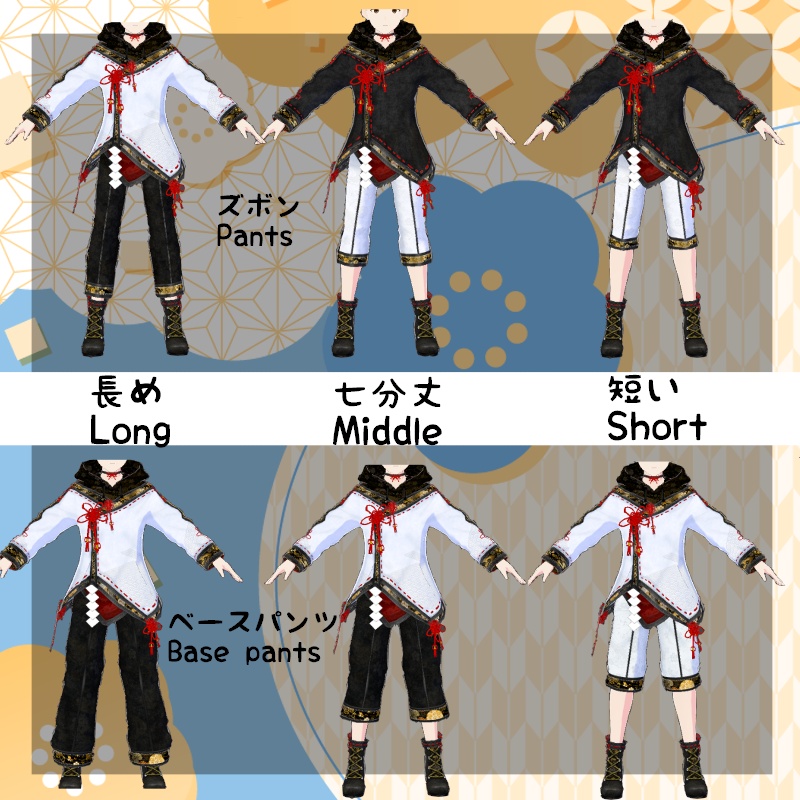【3-Day Sale 3日セール】VRoid 梅雅セット UmeMiyabi Set