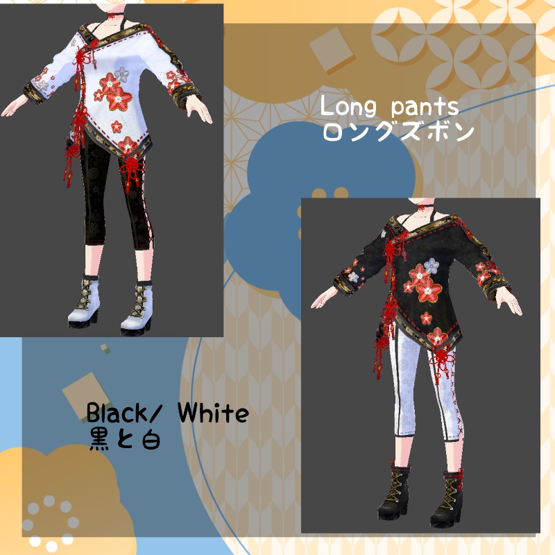 【3-Day Sale 3日セール】VRoid 梅雅セット UmeMiyabi Set