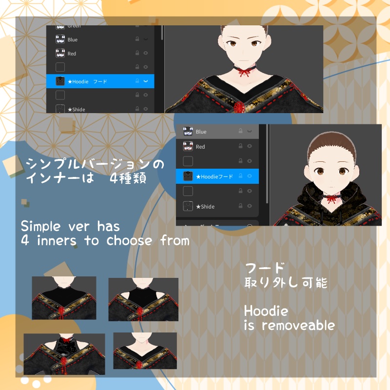 【3-Day Sale 3日セール】VRoid 梅雅セット UmeMiyabi Set