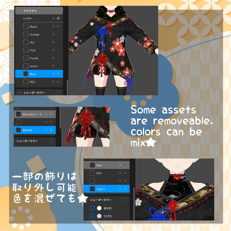 【3-Day Sale 3日セール】VRoid 梅雅セット UmeMiyabi Set
