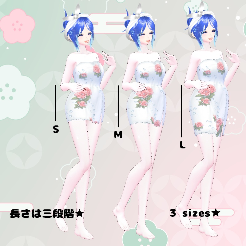 VRoid 休息のバスタオル セット Relaxing BathTowel set