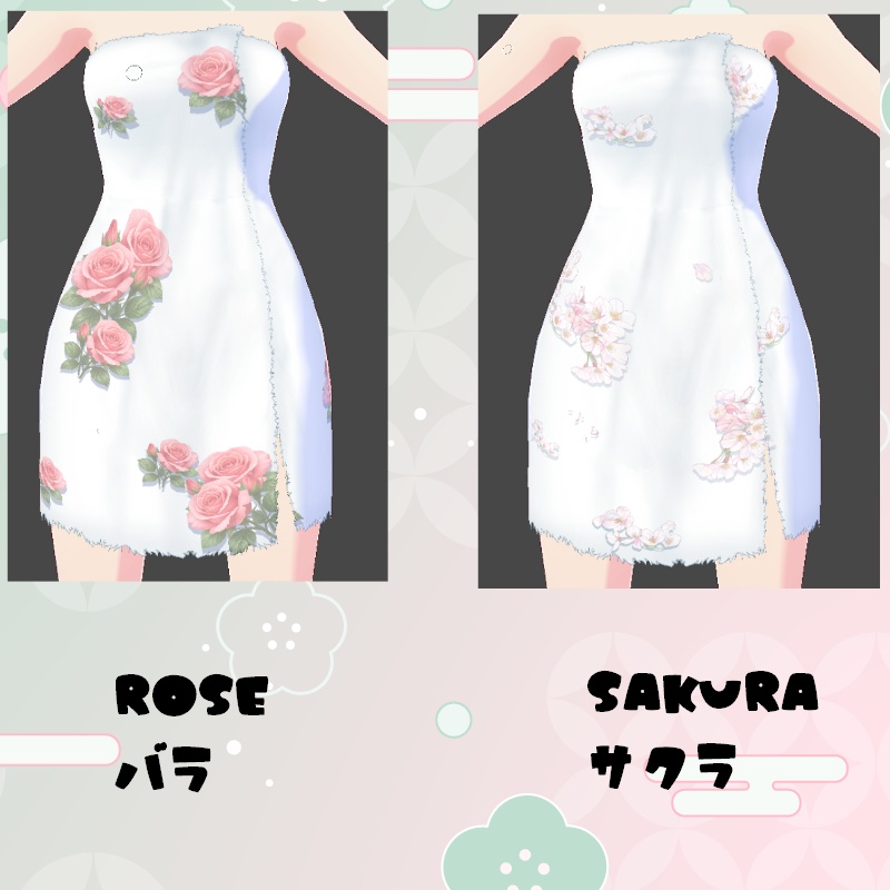 VRoid 休息のバスタオル セット Relaxing BathTowel set