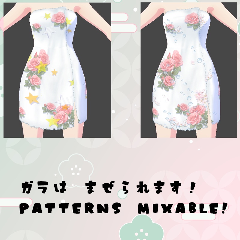 VRoid 休息のバスタオル セット Relaxing BathTowel set