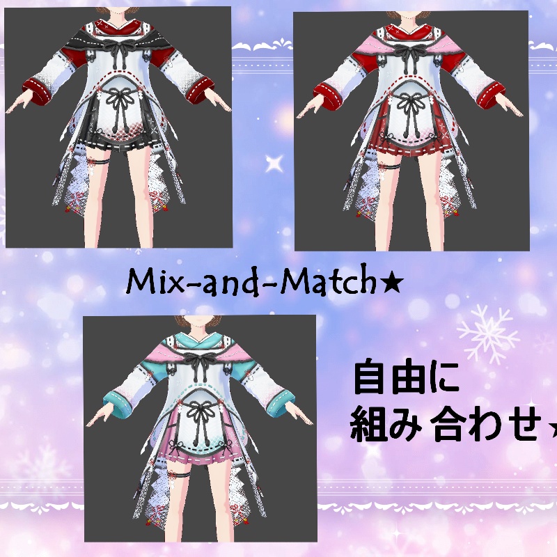 Vroid 敬神の身衣 セット Sacred Raiment Set