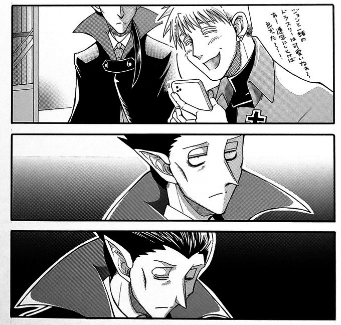 ちっちゃいドラ公も最高だ!