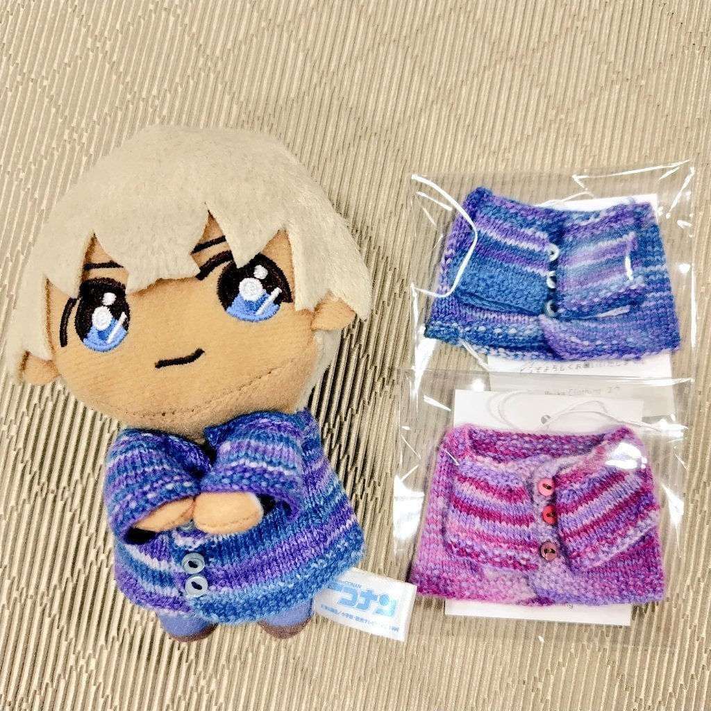 ぴょこカーディガン