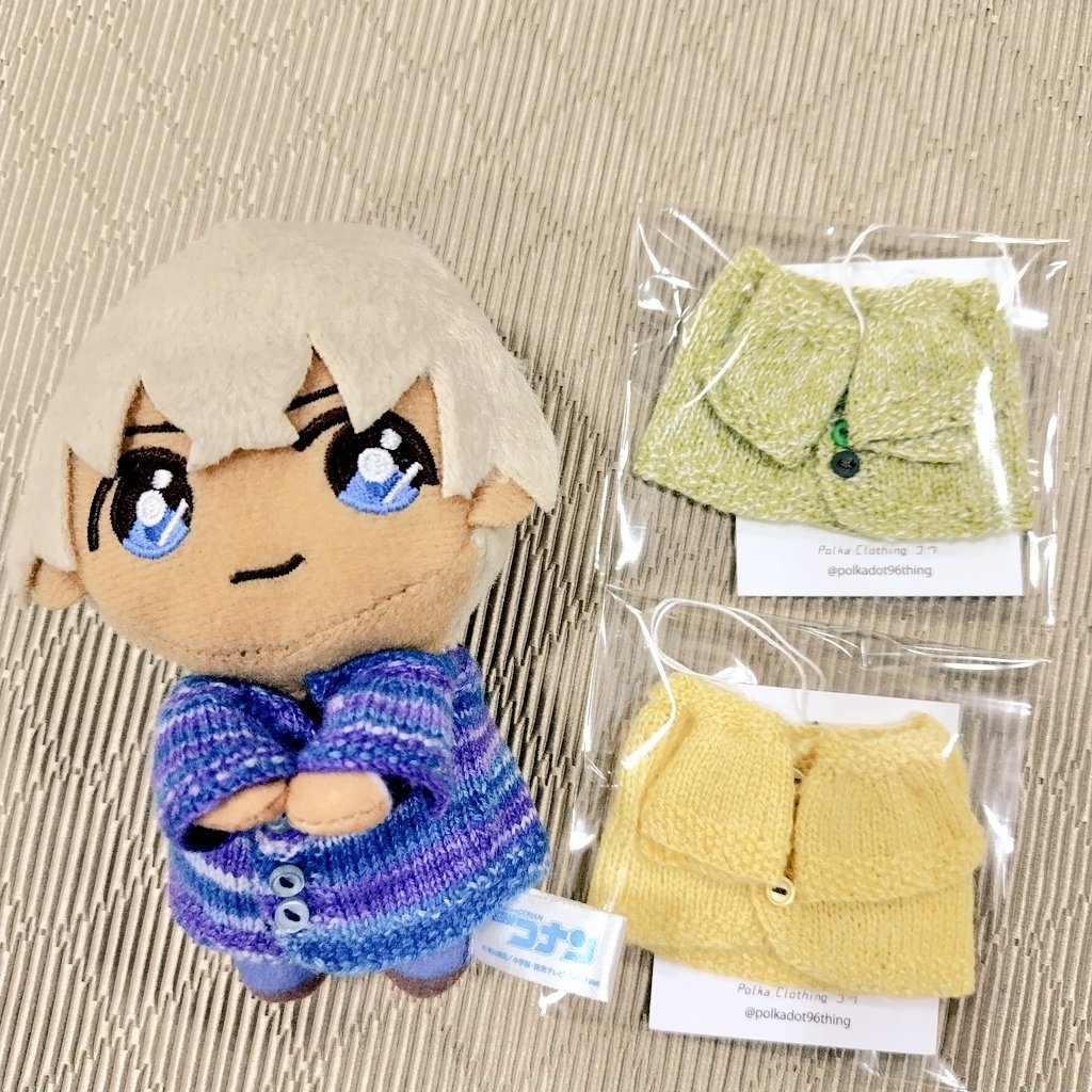 ぴょこカーディガン