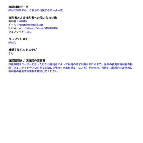 【アクセサリー】ビリヤードボールヘイロー