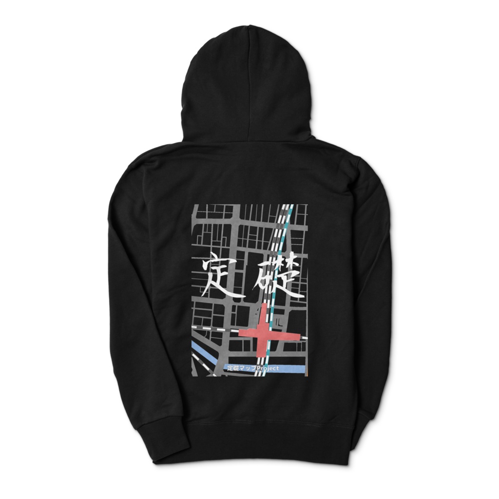 定礎マップパーカー