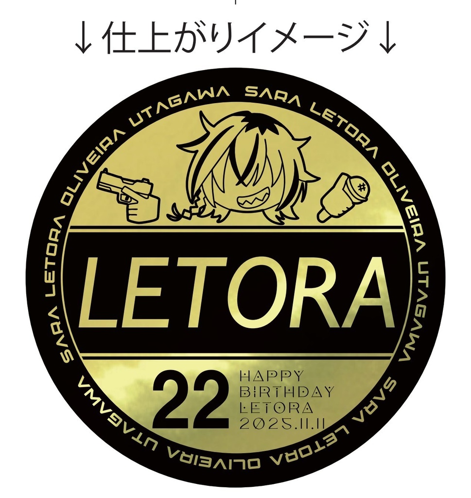 SARA ~サラ・レトラ・オリヴェイラ・ウタガワ合同誌2~【レトラ誕生祭2025記念】