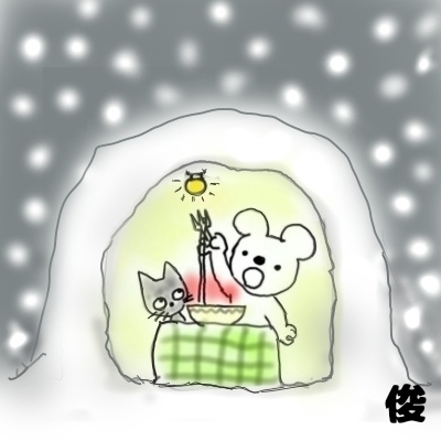 かまくら 希藤俊のイラスト販売 Booth