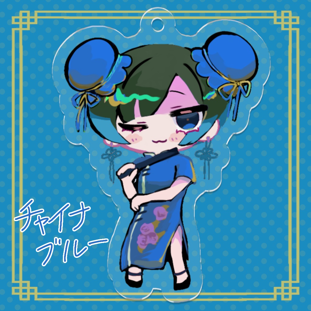 チャイナなアクキー