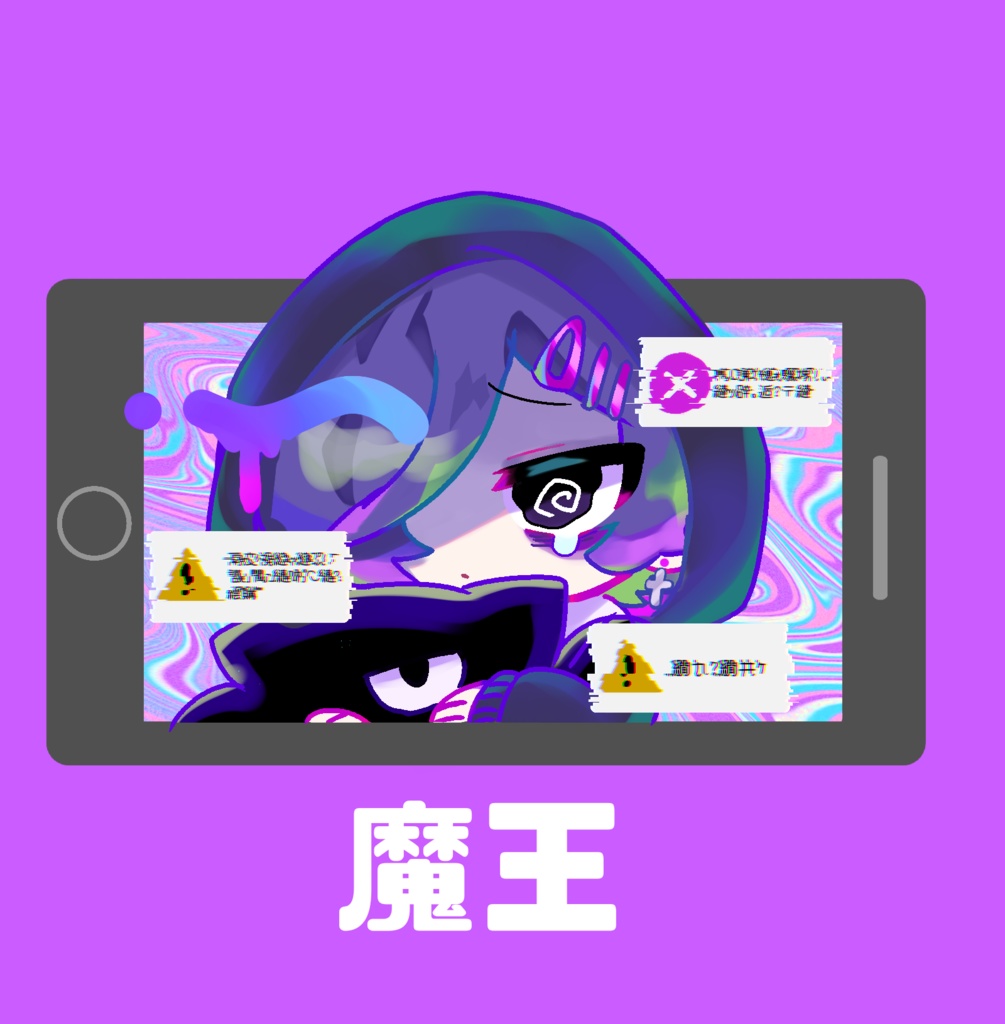 創作配信者のスマホ風アクキー