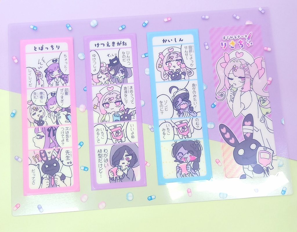 【創作】クリアしおりセット