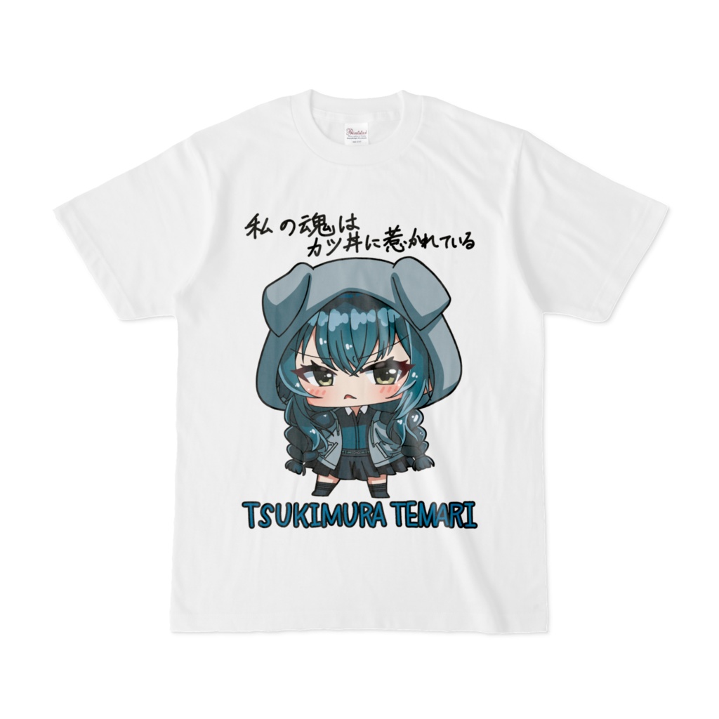 月村手毬 犬耳パーカーTシャツ