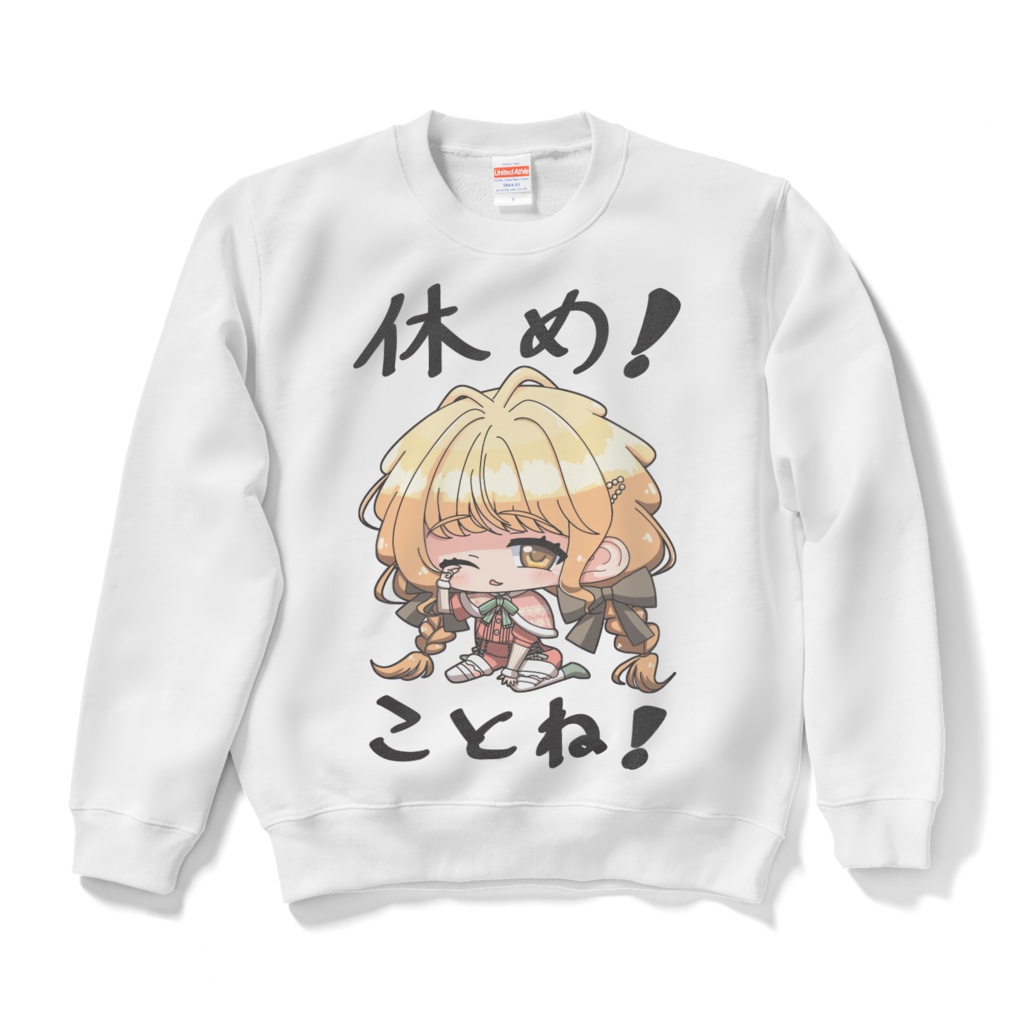 藤田ことねスウェット