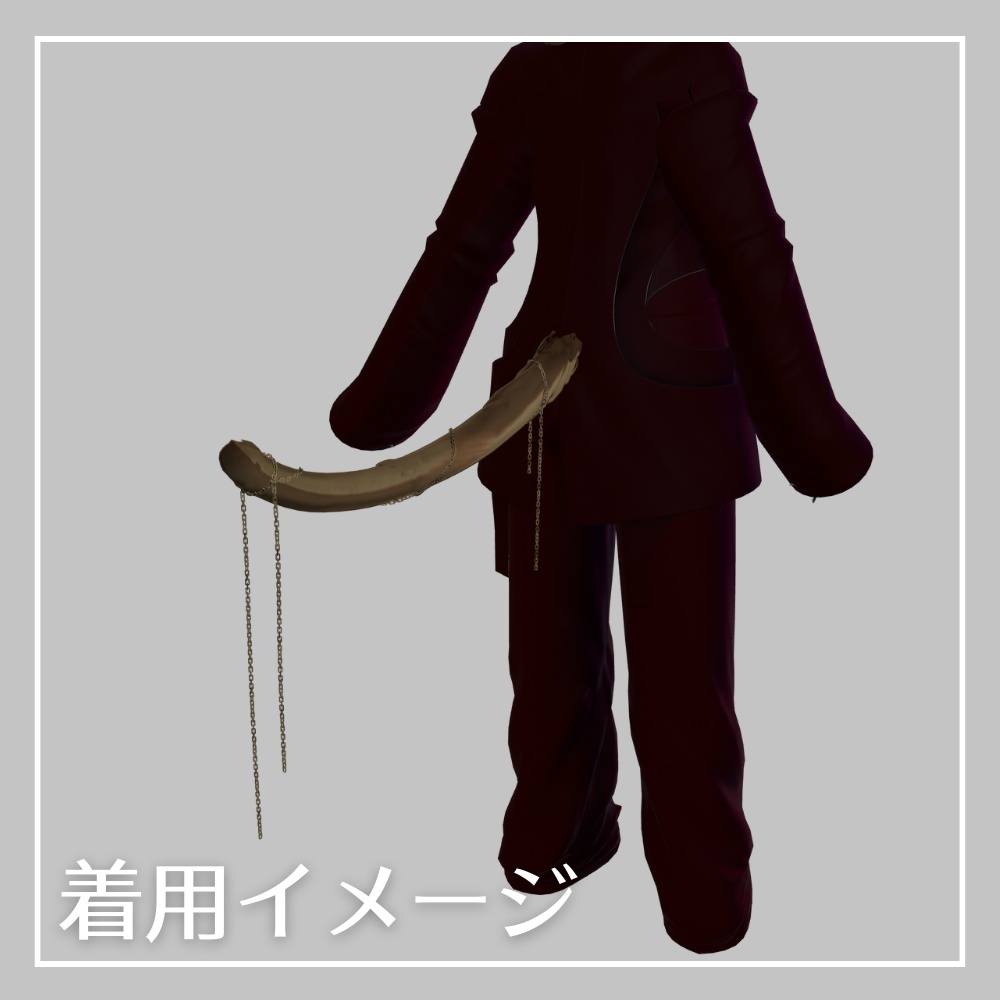 【Marycia専用】TailChain 【12/27まで無料】